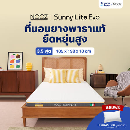 ที่นอนยางพารา 3.5ฟุต หนา 4 นิ้ว NOOZ SUNNY LITE EVO_9